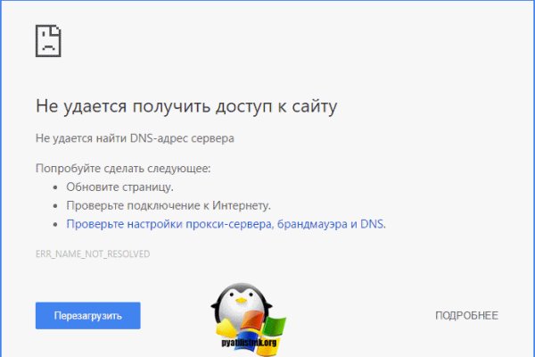 Кракен даркнет текст