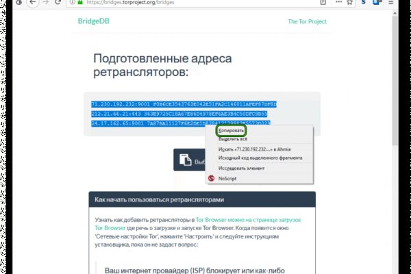Сайт кракен kraken
