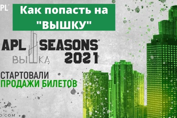 Кракен купить порошок маркетплейс