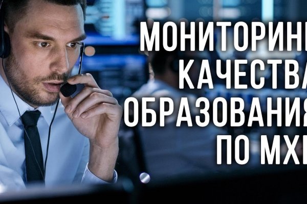 Активная ссылка кракен