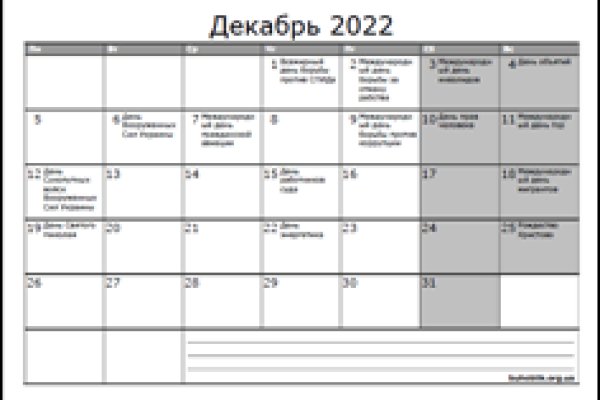Кракен даркен