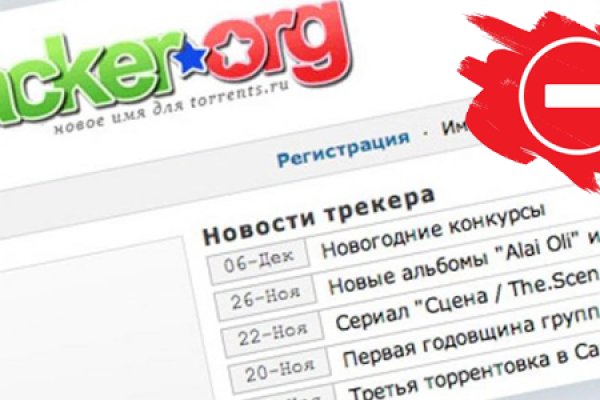 Как найти официальный сайт кракен