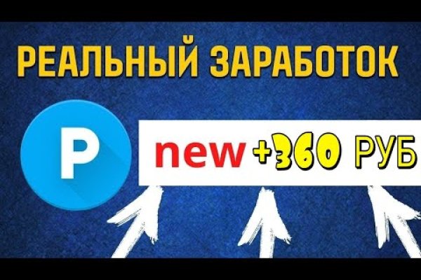Кракен не работает