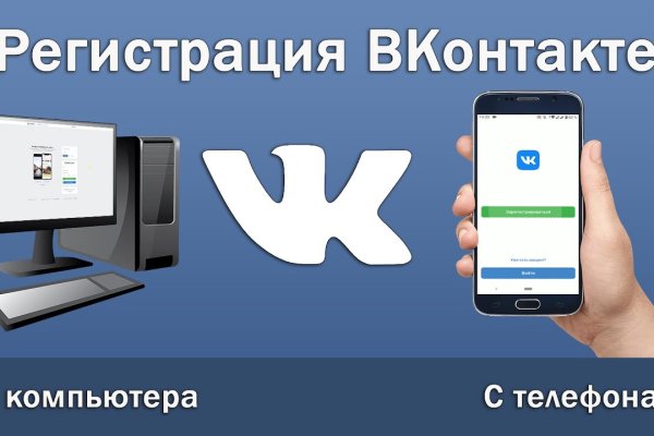 Работает ли кракен