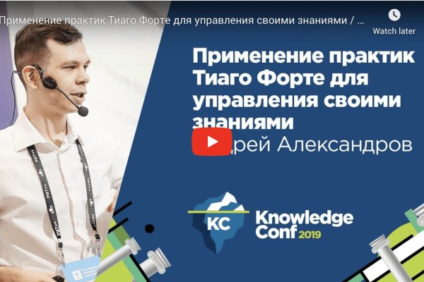 Kraken это что такое