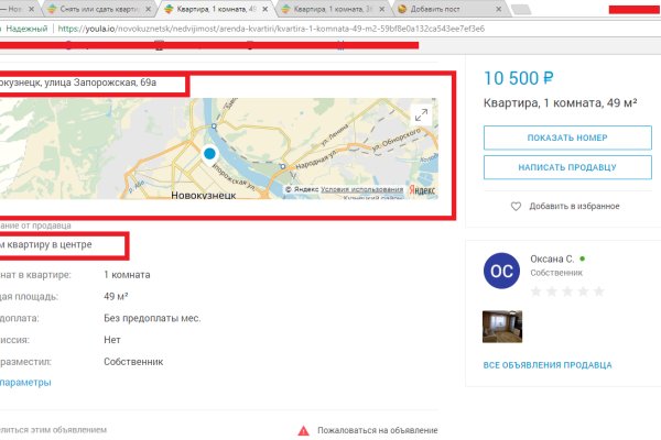 Кракен картель