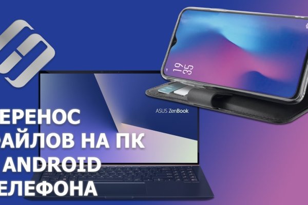 Кракен kr2link co