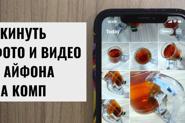 Ссылка на кракен через тор