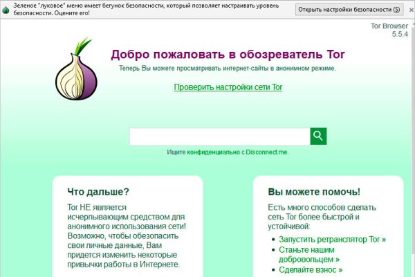 Kraken tor ссылка kraken014 com