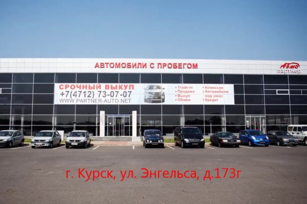 Кракен 16 даркнет продаж