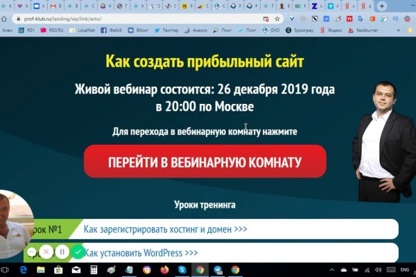 Kraken магазин интернет