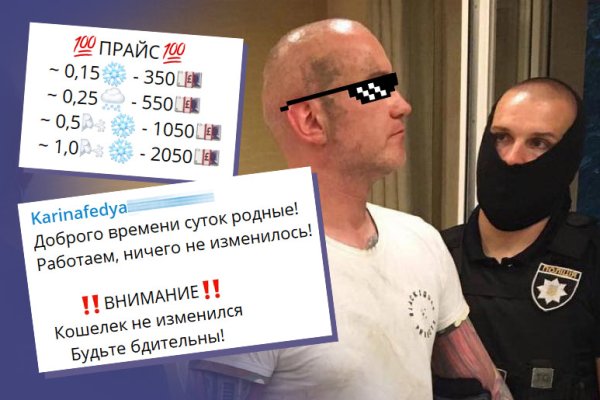 Как найти официальный сайт кракен