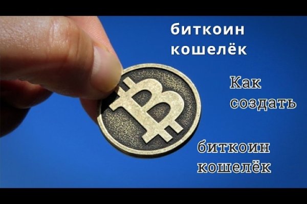 Кракен ссылка стор