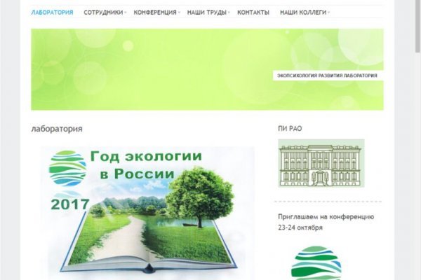 Кракен сайт kr2web in зеркало рабочее