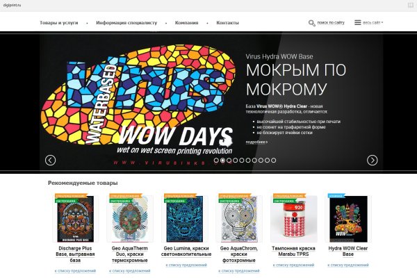 Darknet ссылка кракен kraken014 com